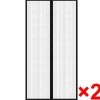 Outlet Hyttysverho Oveen 210 x 100 cm 2 kpl Magneeteilla Musta Kiinteistön Hoito Ja Varusteet
